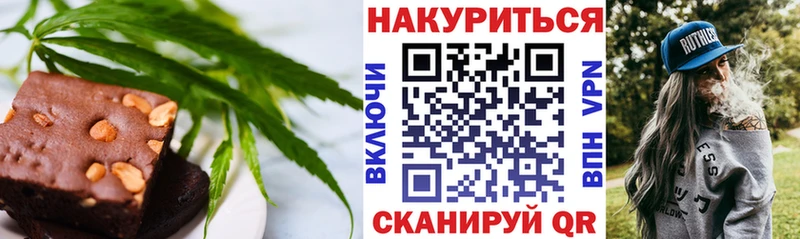 Canna-Cookies конопля где купить наркоту Новосибирск