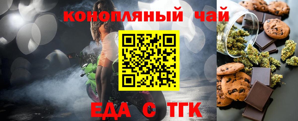 МЕФ  Новосибирск  Вход с VPN  NBOMe  Плюхи  Конопля 