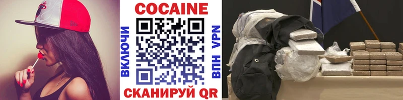 Cocaine Боливия Новосибирск