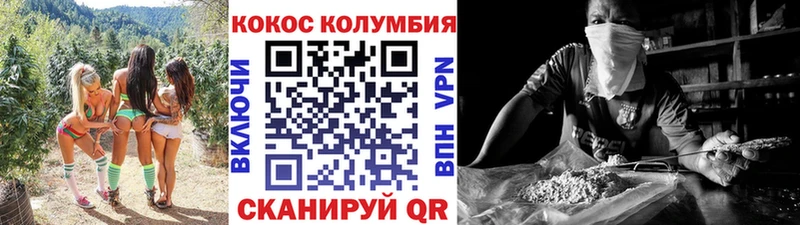Cocaine Эквадор  цена   Новосибирск 