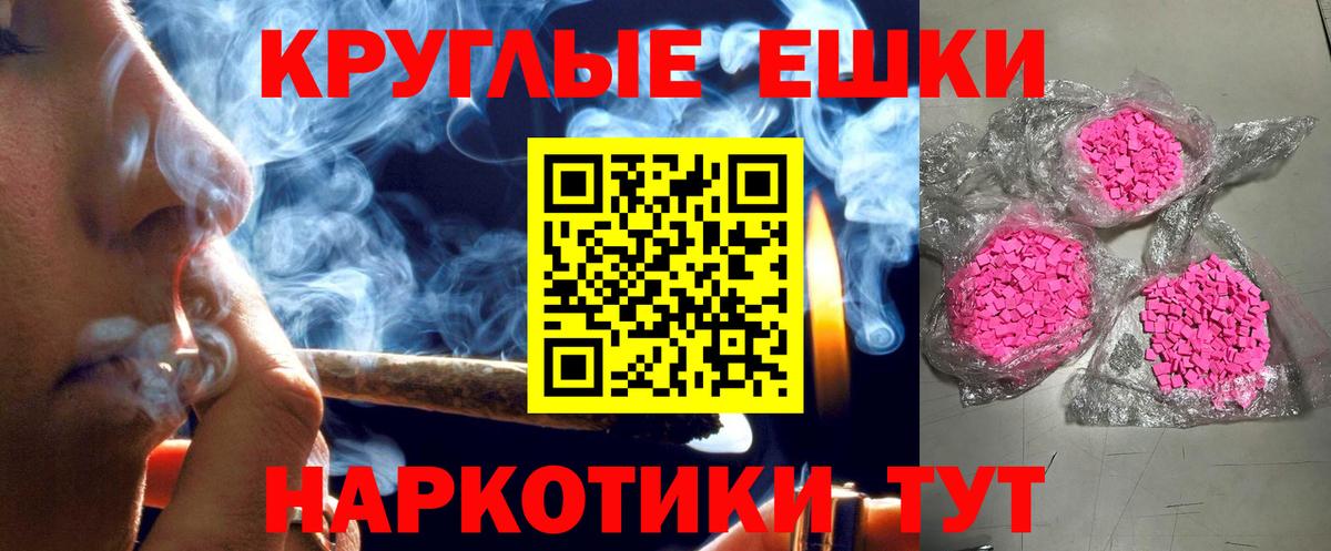 Новосибирск  Экстази  Вход с VPN  Экстази диски  Экстази диски 