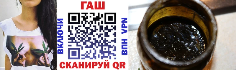 как найти закладки  Новосибирск  Гашиш гарик 