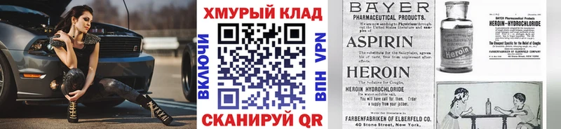 Героин афганец  Новосибирск 