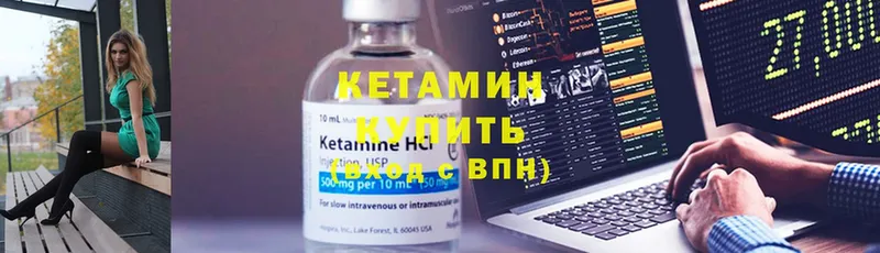 сайты даркнета состав  как найти   Новосибирск  КЕТАМИН VHQ 