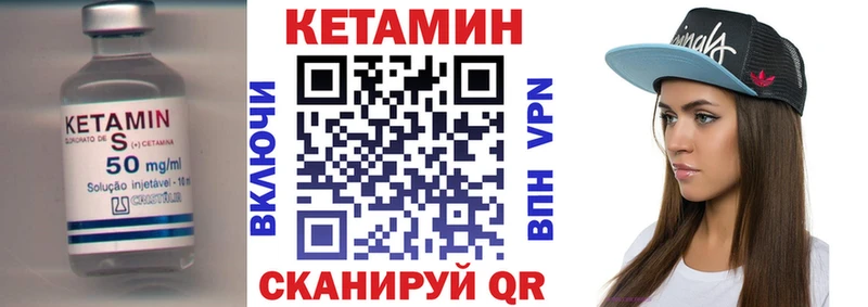 гидра ссылка  Новосибирск  КЕТАМИН ketamine 