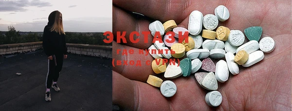 ПСИЛОЦИБИНОВЫЕ ГРИБЫ Костерёво