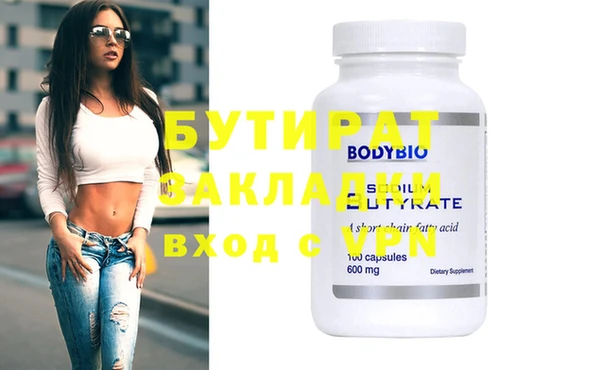 ПСИЛОЦИБИНОВЫЕ ГРИБЫ Костерёво