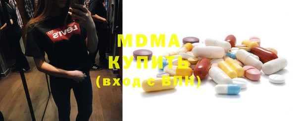 ALPHA-PVP Корсаков