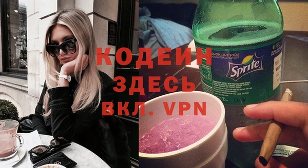 ПСИЛОЦИБИНОВЫЕ ГРИБЫ Костерёво