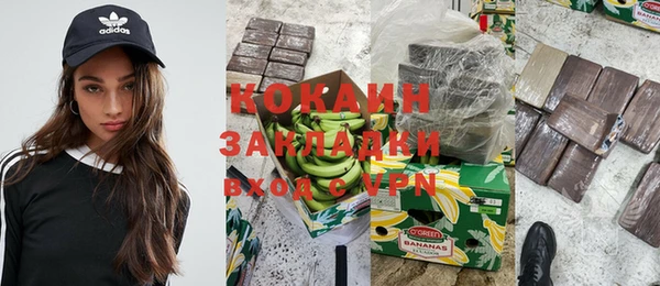 ПСИЛОЦИБИНОВЫЕ ГРИБЫ Костерёво