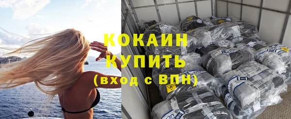 ALPHA-PVP Корсаков