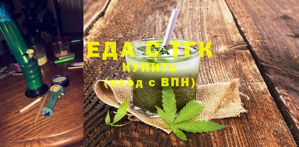 ALPHA-PVP Корсаков