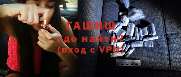 ALPHA-PVP Корсаков
