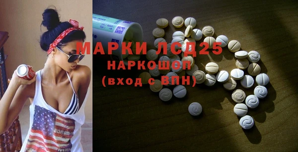 прущий лед Коряжма