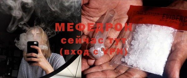 ALPHA-PVP Корсаков