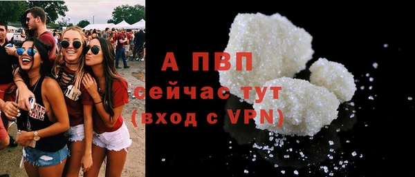 ALPHA-PVP Корсаков