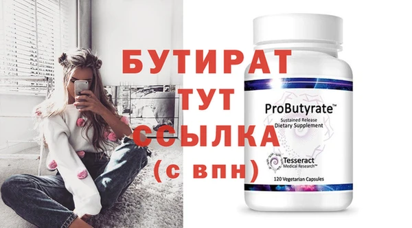 ПСИЛОЦИБИНОВЫЕ ГРИБЫ Костерёво