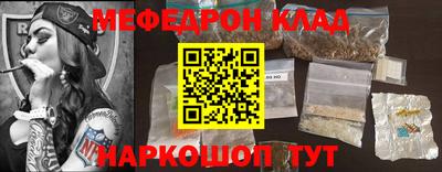 винт Абакан