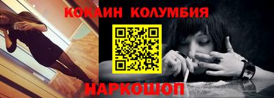 мескалин Гатчина