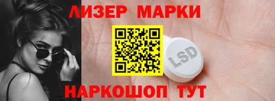 мескалин Гатчина