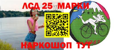мескалин Гатчина