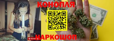 мескалин Гатчина