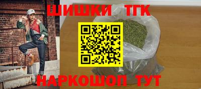 мескалин Гатчина