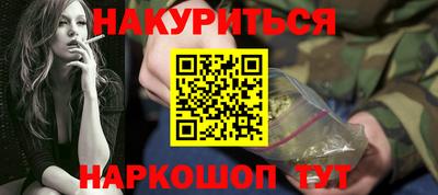кокаин Гай