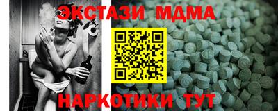 мескалин Гатчина