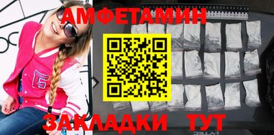 мескалин Гатчина