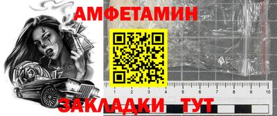кокаин Гай