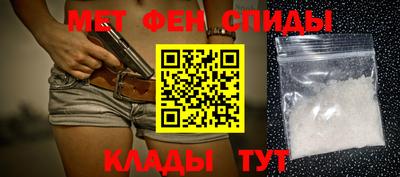 мескалин Гатчина
