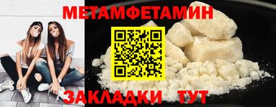 мескалин Гатчина