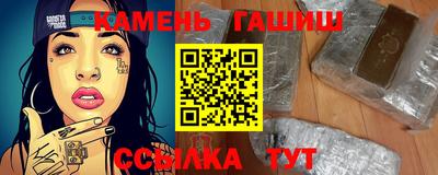 мескалин Гатчина