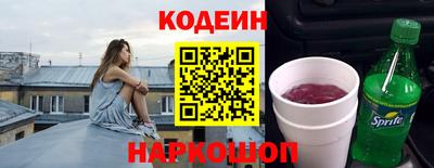 кокаин Гай
