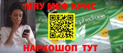 мескалин Гатчина