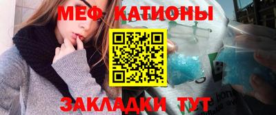 мескалин Гатчина