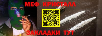 кокаин Гай