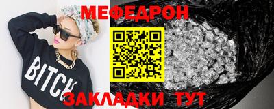 мескалин Гатчина