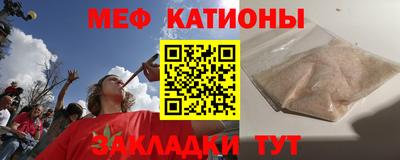 мескалин Гатчина