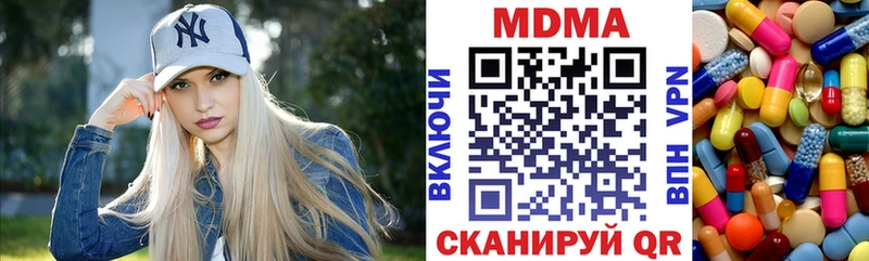 MDMA Molly  хочу   OMG маркетплейс  Новосибирск 