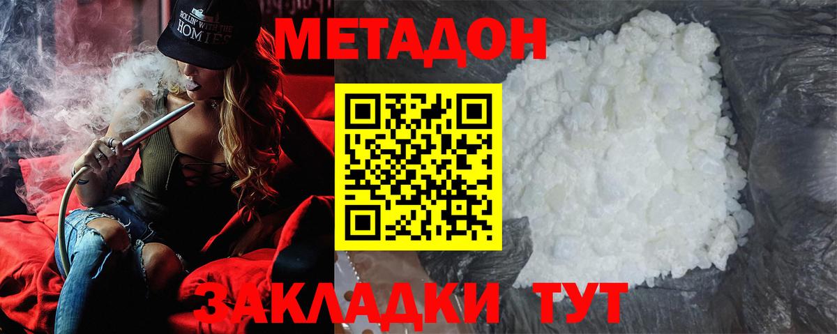 Конопля  Новосибирск  COCAIN  Меф  ГАШИШ  МЕФ   Вход с VPN 