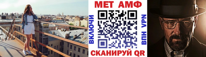Первитин мет  сколько стоит  Новосибирск 