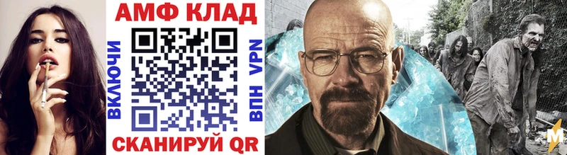 Метамфетамин винт Новосибирск