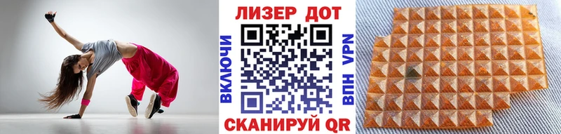 Марки N-bome 1,8мг  Новосибирск 