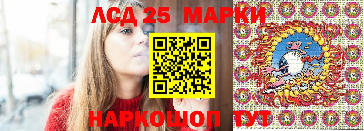 АМФЕТАМИН Новосибирск