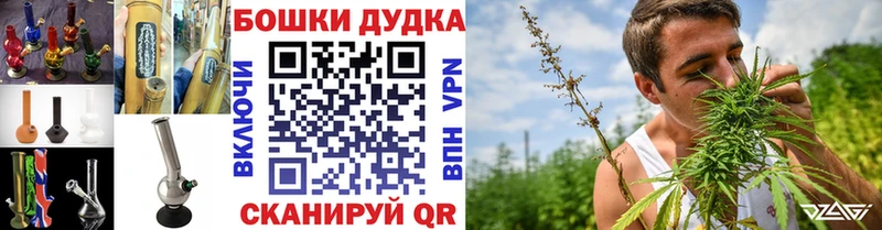 Бошки Шишки марихуана Новосибирск