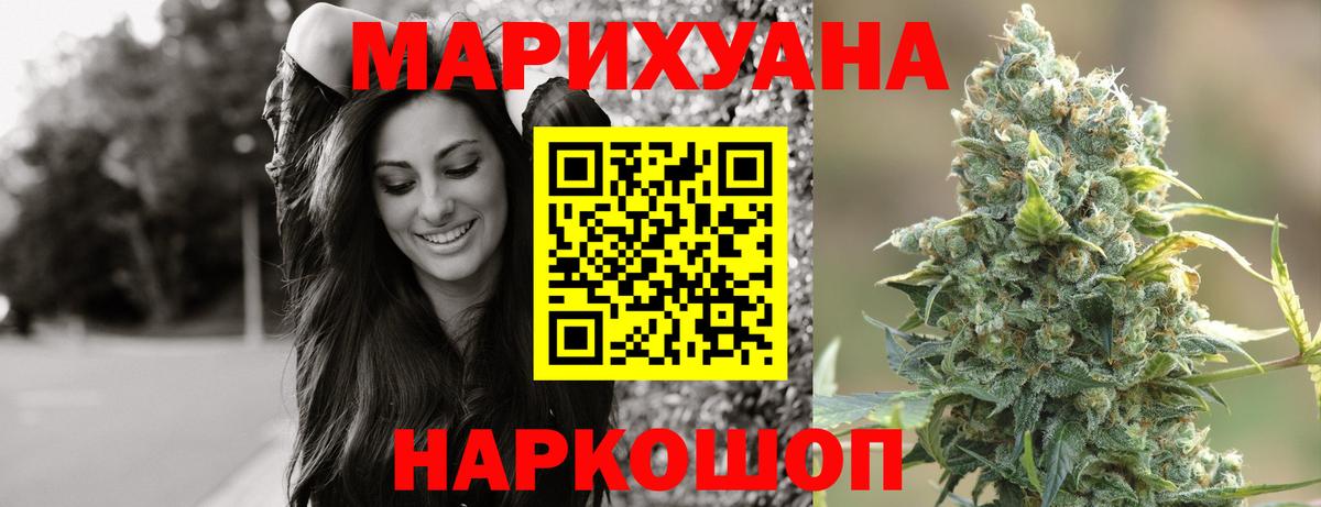 Канабис гибрид Новосибирск
